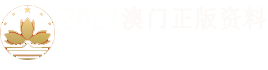 淘气堡